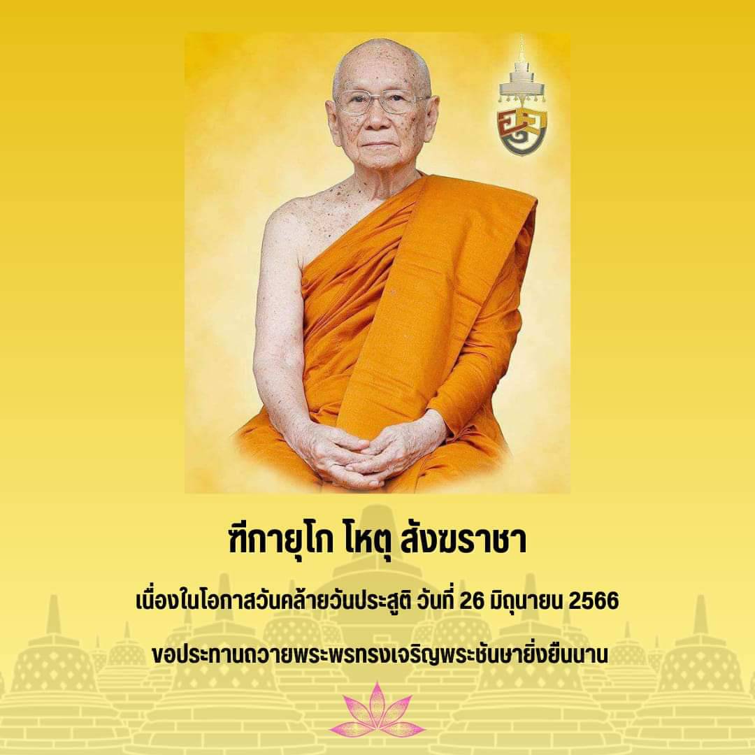 290993