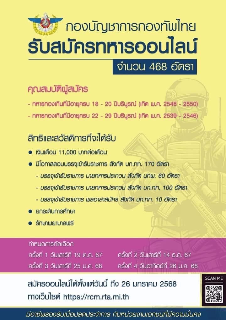S 8552534