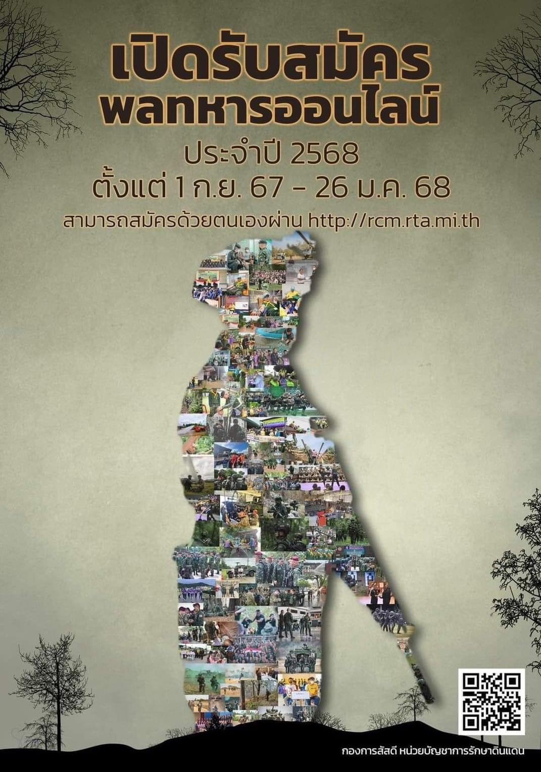 S 8552535