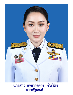 1 นายก