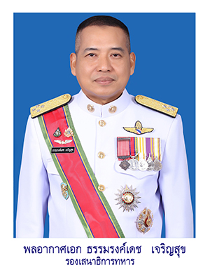 10.รอง เสธ.ทหาร ๔