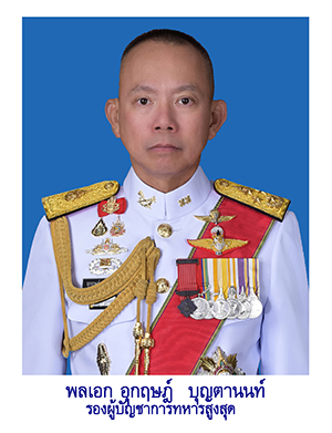 3.รอง ผบ.ทสส. ๒
