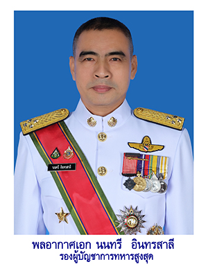5.รอง ผบ.ทสส. ๔