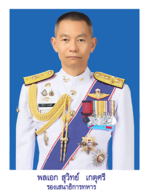 7.รอง เสธ.ทหาร ๑